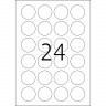 HERMA 4476 (круглые) Этикетки самоклеющиеся Бумажные А4, д. 40 мм, цвет: Белый, клей: не перманентный (removable - обладает свойствами стикера), для печати на: струйных и лазерных аппаратах, в пачке: 100 листов/2400 этикеток