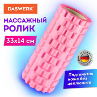 Ролик массажный для йоги и фитнеса, 33х14 см, EVA, розовый, с выступами, DASWERK, 680022