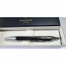 Ручка шариковая автоматическая Parker IM Premium K222, Twin Chiselled, стержень: синий (Parker S0908610)