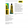 Клей для пористых пластиков UHU Por, универсальный, быстросхватывающий, контактный, 50 мл., блистер (UHU 40359/B)