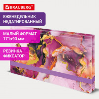 Еженедельник недатированный с резинкой 171х93 мм, BRAUBERG, твердый, 64 л., "Marble stone", 116307 Еженедельник недатированный с резинкой 171х93 мм, BRAUBERG, твердый, 64 л., "Marble stone", 116307