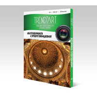 TrendArt PH240_A4_20 Фотобумага TrendArt Premium High Glossy Inkjet А4, 240г, 20 листов, покрытие RC-base