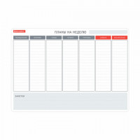 Планинг на холодильник магнитный НА НЕДЕЛЮ 42х30 см, с маркером и салфеткой, BRAUBERG, 237850 Планинг на холодильник магнитный НА НЕДЕЛЮ 42х30 см, с маркером и салфеткой, BRAUBERG, 237850