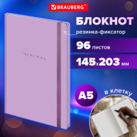 Блокнот с резинкой в клетку 96 л., А5 145х203 мм, твердая обложка, BRAUBERG, "Minimal", сиреневый, 116322 Блокнот с резинкой в клетку 96 л., А5 145х203 мм, твердая обложка, BRAUBERG, "Minimal", сиреневый, 116322