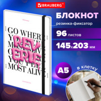 Блокнот с резинкой в клетку 96 л., А5 145х203 мм, твердая обложка, BRAUBERG, "Pink mood", 116323 Блокнот с резинкой в клетку 96 л., А5 145х203 мм, твердая обложка, BRAUBERG, "Pink mood", 116323