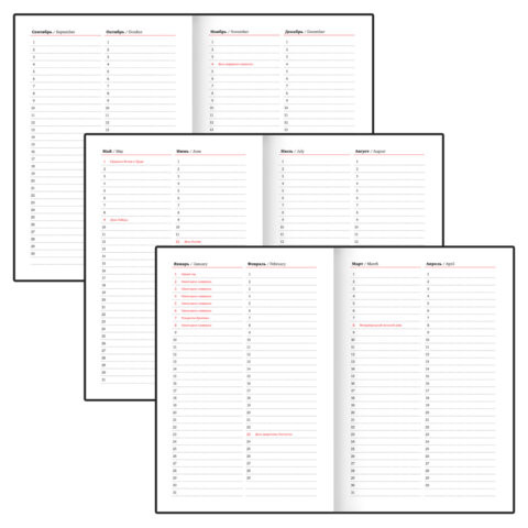 Ежедневник недатированный с резинкой А5 145х203 мм, BRAUBERG, твердый, 128 л., "Black", 116288 Ежедневник недатированный с резинкой А5 145х203 мм, BRAUBERG, твердый, 128 л., "Black", 116288