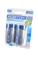 Батарейка ROBITON STANDARD LR20 BL2 (Комплект 2 шт.)