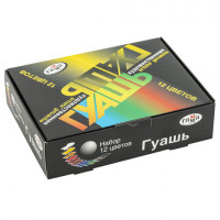 Гуашь художественная ГАММА "Модерн", 12 цветов по 20 мл, картонная упаковка, 221026 Гуашь художественная ГАММА "Модерн", 12 цветов по 20 мл, картонная упаковка, 221026