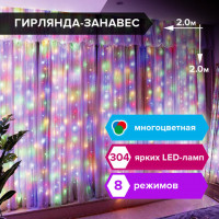 Электрогирлянда-занавес комнатная "Штора" 2х2 м, 304 LED, мультицветная, 220 V, контроллер, ЗОЛОТАЯ СКАЗКА, 591105