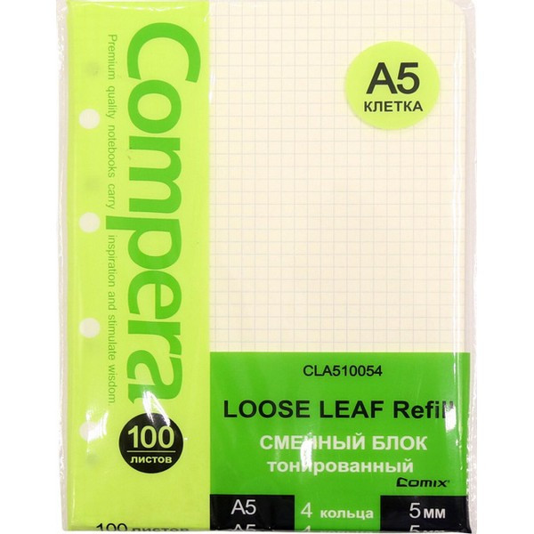 Сменный блок Comix A5, для тетрадей на 4-х кольцах, в клетку, 100 листов (Comix CLA510054) Сменный блок Comix A5, для тетрадей на 4-х кольцах, в клетку, 100 листов (Comix CLA510054)