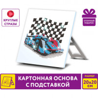 Картина стразами (алмазная мозаика) 20х20 см, ЮНЛАНДИЯ "Автомобиль", картон, 662433