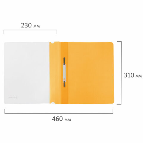 Скоросшиватель пластиковый BRAUBERG, А4, 130/180 мкм, желтый, 1 шт. (BRAUBERG 228671) Скоросшиватель пластиковый BRAUBERG, А4, 130/180 мкм, желтый, 1 шт. (BRAUBERG 228671)