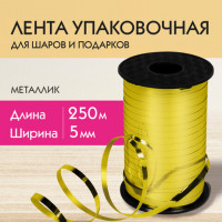 Лента упаковочная декоративная для шаров и подарков, металлик, 5 мм х 250 м, золото, ЗОЛОТАЯ СКАЗКА, 591815