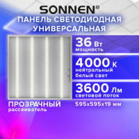 Светильник светодиодный АРМСТРОНГ SONNEN, нейтральный свет 4000 K, 595х595х19, 36 Вт, прозрачный, 237855 Светильник светодиодный АРМСТРОНГ SONNEN, нейтральный свет 4000 K, 595х595х19, 36 Вт, прозрачный, 237855
