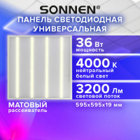 Светильник светодиодный АРМСТРОНГ SONNEN, нейтральный свет 4000 K, 595х595х19, 36 Вт, матовый, 237857 Светильник светодиодный АРМСТРОНГ SONNEN, нейтральный свет 4000 K, 595х595х19, 36 Вт, матовый, 237857